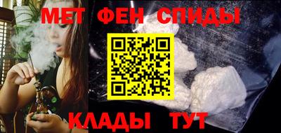бутик Железноводск