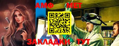 шишки Железногорск