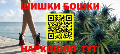 марихуана Ефремов