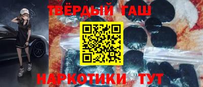 шишки Железногорск