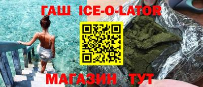 шишки Железногорск