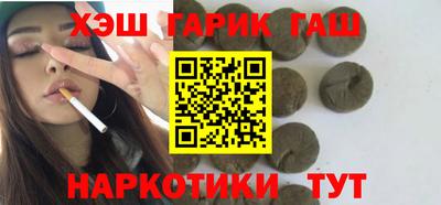 марихуана Ефремов