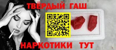 марихуана Ефремов