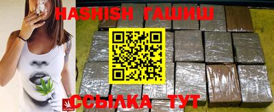 бутик Железноводск