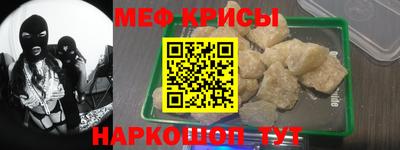 бутик Железноводск