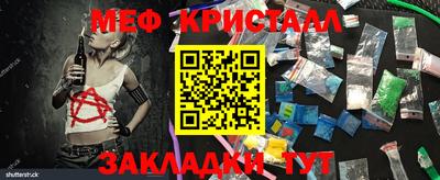 шишки Железногорск