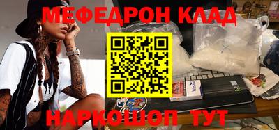 шишки Железногорск