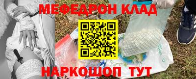 марихуана Ефремов