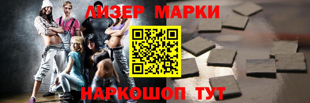 LSD-25 экстази кислота  Вход с VPN  Абинск  ЛСД экстази ecstasy 