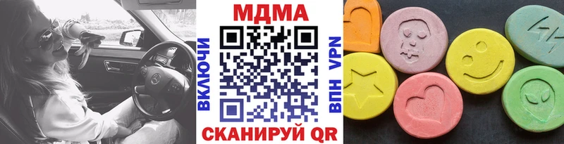 закладки  Абинск  MDMA Molly 