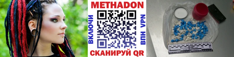 где продают наркотики Абинск МЕТАДОН мёд