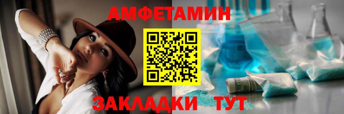 Первитин Декстрометамфетамин 99.9%  Вход с VPN  Абинск 